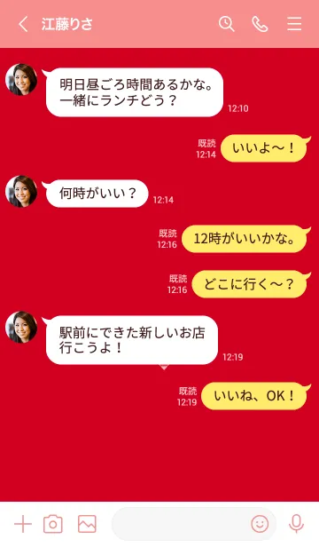 [LINE着せ替え] クロス ミニ ハート 67の画像4