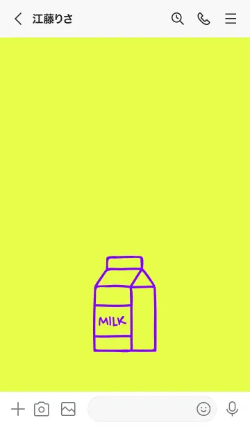 [LINE着せ替え] ミルク 24の画像3