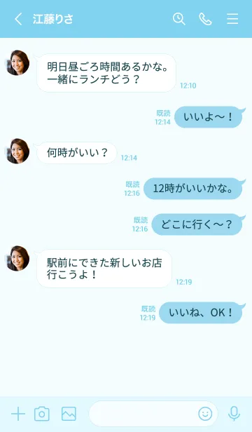 [LINE着せ替え] シンプルさ˙オーシャンブルーの画像4