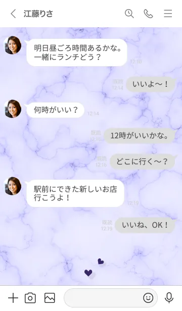 [LINE着せ替え] ～コネクト♥パープル25_1～の画像4