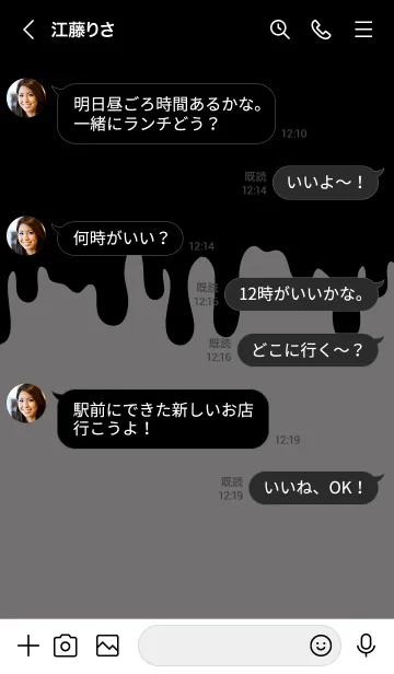 [LINE着せ替え] BAD RABBIT 33 -MEKYM-の画像4