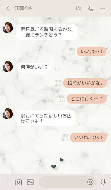 [LINE着せ替え] ～コネクト♥ベージュ19_1～の画像4