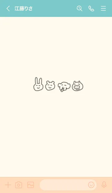 [LINE着せ替え] ゆるいどうぶつたちの画像3