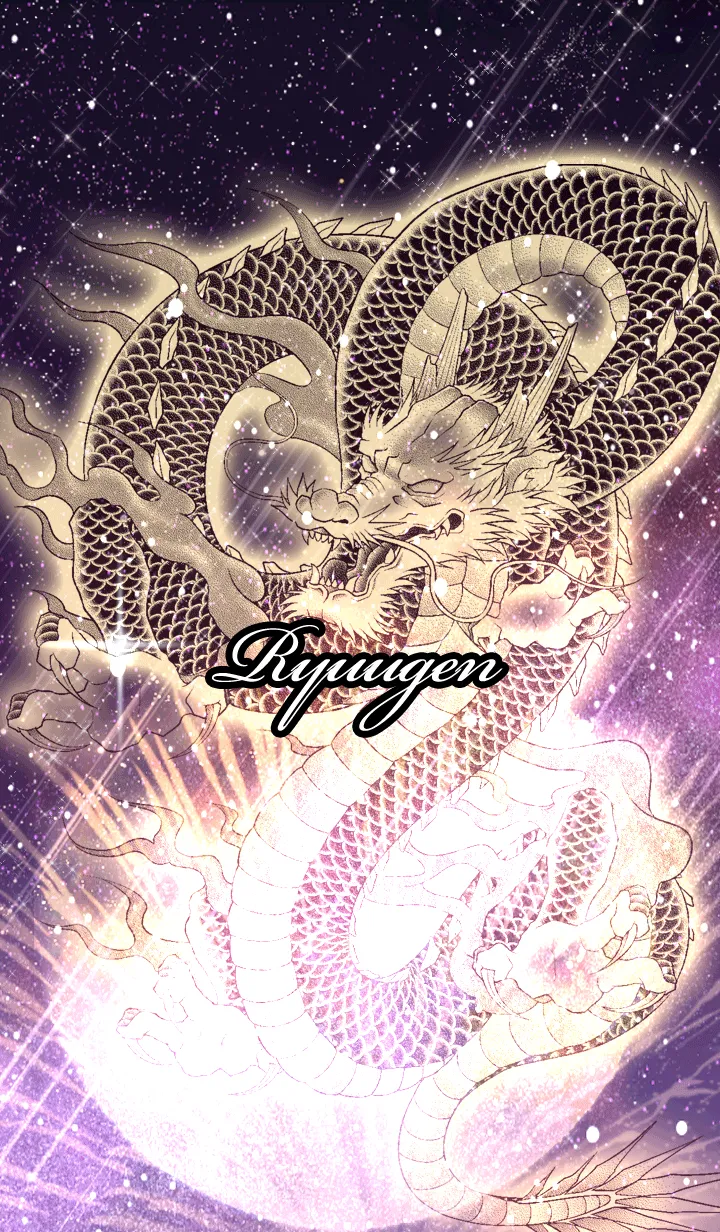 [LINE着せ替え] りゅうげん用金色龍で運気UP！の画像1