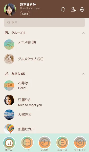 [LINE着せ替え] カラフルチェックog-スマイル9-の画像2