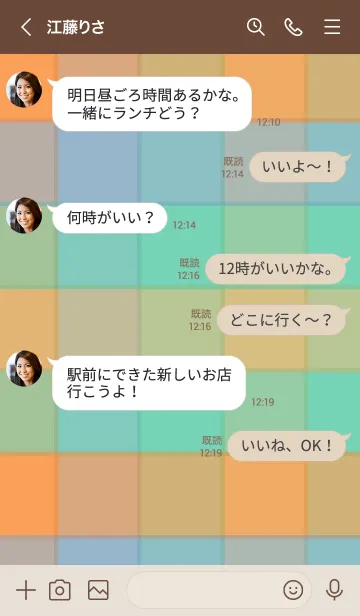 [LINE着せ替え] カラフルチェックog-スマイル9-の画像4