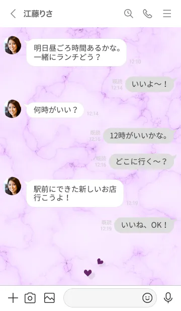 [LINE着せ替え] ～コネクト♥パープル26_1～の画像4