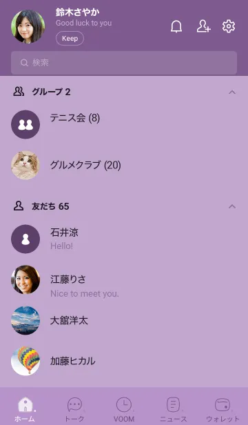 [LINE着せ替え] A95.26_パープル5-6の画像2