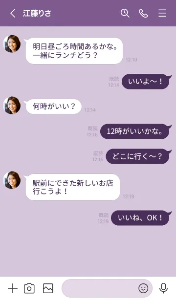 [LINE着せ替え] A95.26_パープル5-6の画像4
