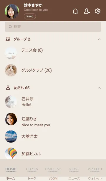 [LINE着せ替え] PALM TREE -SUNSET- 5の画像2