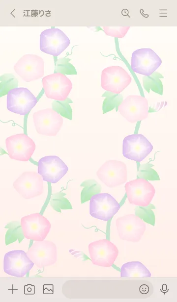 [LINE着せ替え] 朝顔 シンプル28の画像3