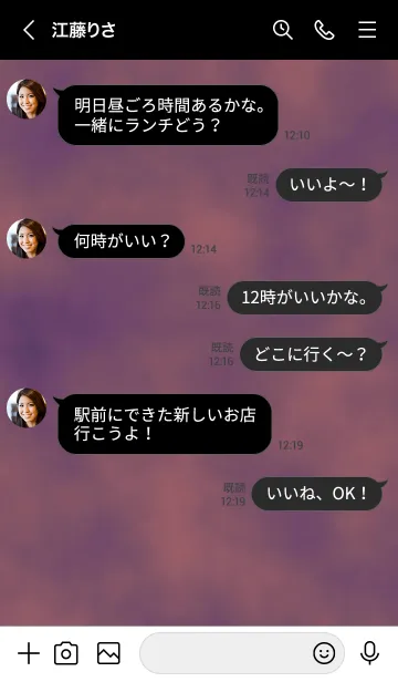 [LINE着せ替え] ザ スモーク 33の画像4