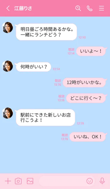 [LINE着せ替え] ザ シンプル ミニ ハート 46の画像4