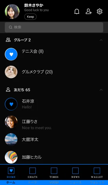 [LINE着せ替え] ボックス ハート 45の画像2