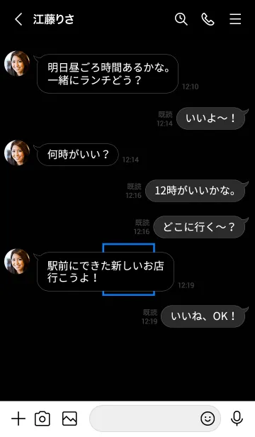 [LINE着せ替え] ボックス ハート 45の画像4