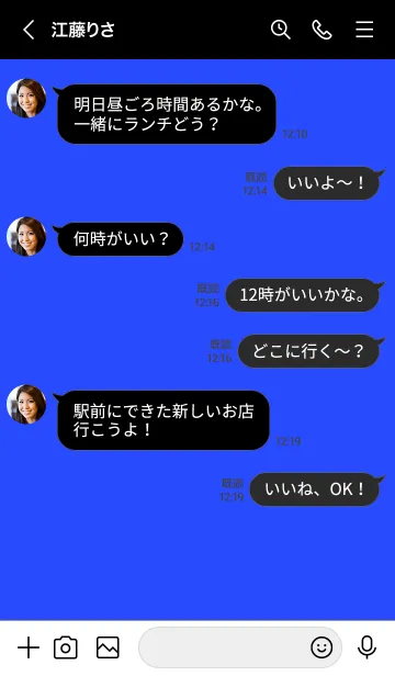 [LINE着せ替え] ザ スタンダード デジタル 49の画像4