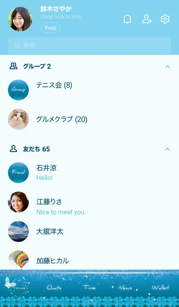 [LINE着せ替え] 青 : 聖なる四葉と蝶の画像2