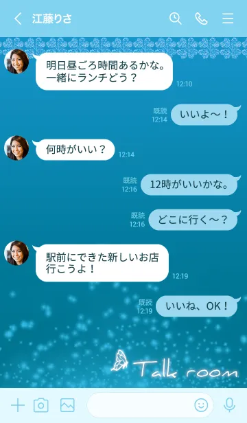 [LINE着せ替え] 青 : 聖なる四葉と蝶の画像4