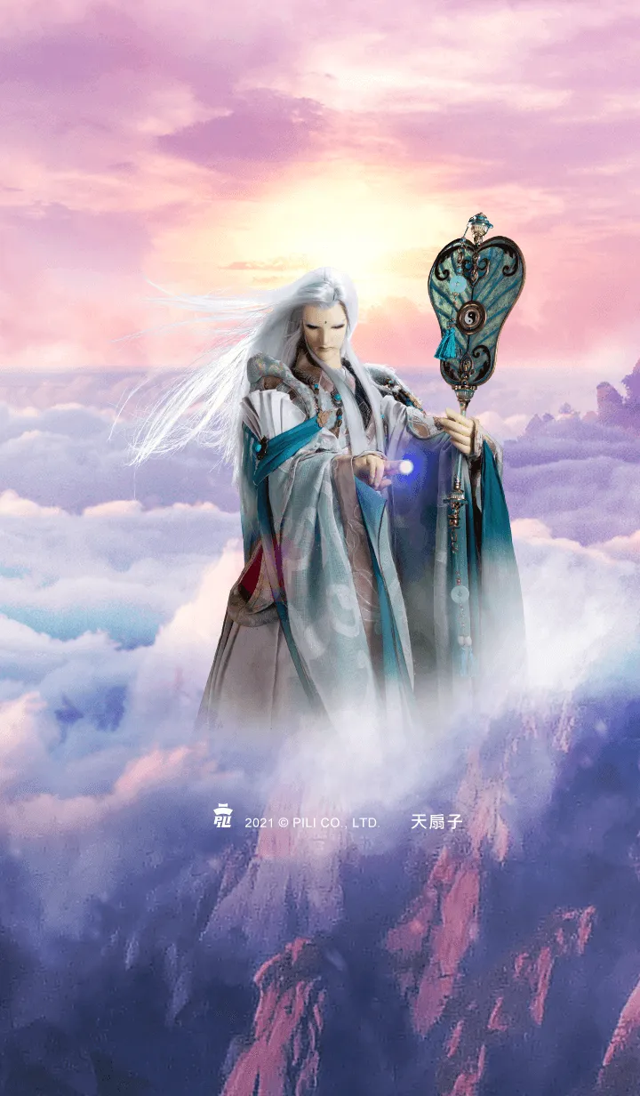 [LINE着せ替え] PILI Heroes:  Tien Shan Tzuの画像1