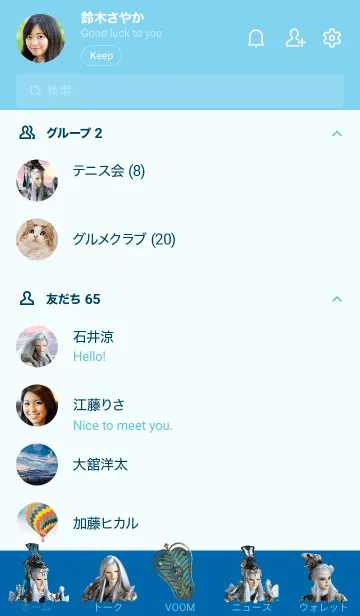 [LINE着せ替え] PILI Heroes:  Tien Shan Tzuの画像2