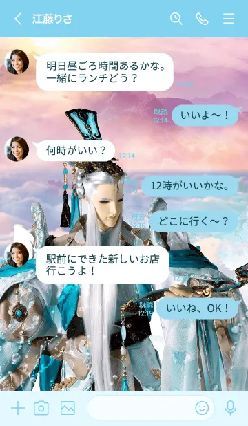 [LINE着せ替え] PILI Heroes:  Tien Shan Tzuの画像4