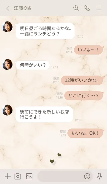 [LINE着せ替え] ～コネクト♥ベージュ30_1～の画像4