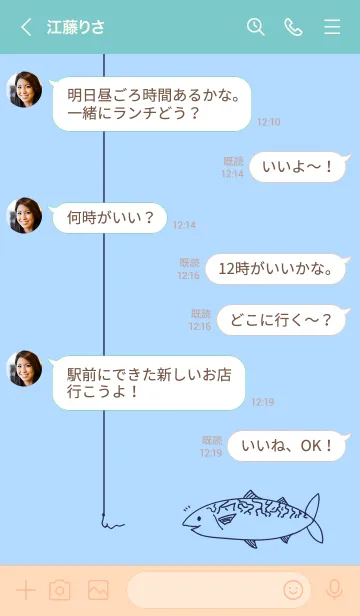 [LINE着せ替え] かわいい鯖の画像4