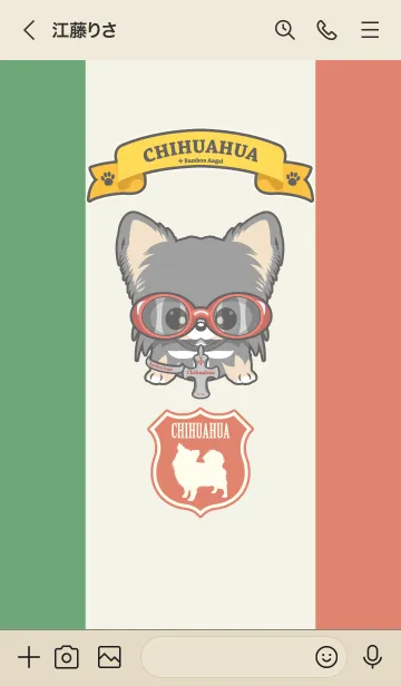 [LINE着せ替え] チワワ・ブラックタンの画像3