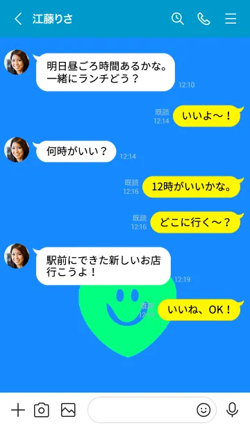 [LINE着せ替え] スマイル ハート 94の画像4