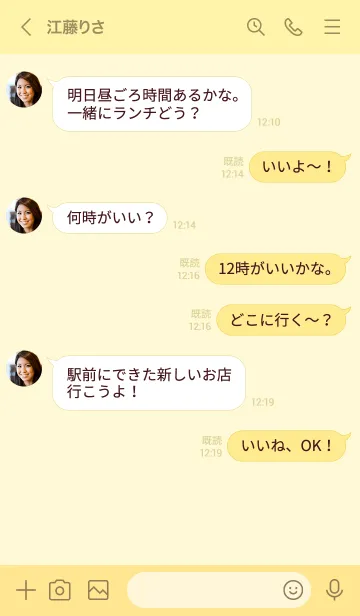 [LINE着せ替え] ハート'イエロー'の画像4