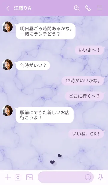 [LINE着せ替え] ～コネクト♥パープル35_1～の画像4