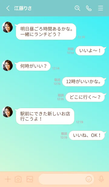 [LINE着せ替え] Gradation Color *LightBlue 2*の画像4