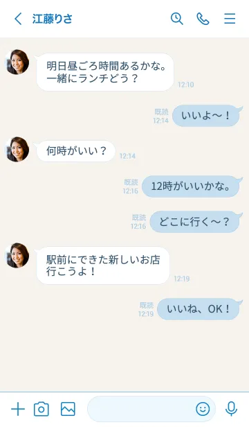 [LINE着せ替え] 大人のシンプルハート -iceblue gray-の画像4