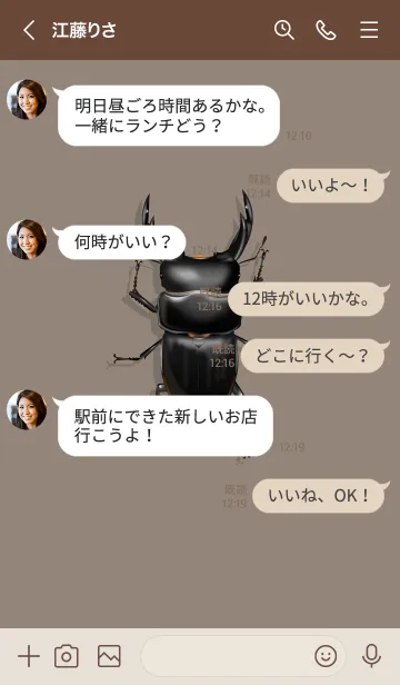 [LINE着せ替え] 「クワガタ」ブラウン02_1の画像4