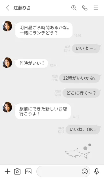 [LINE着せ替え] SHARK -light gray-の画像4