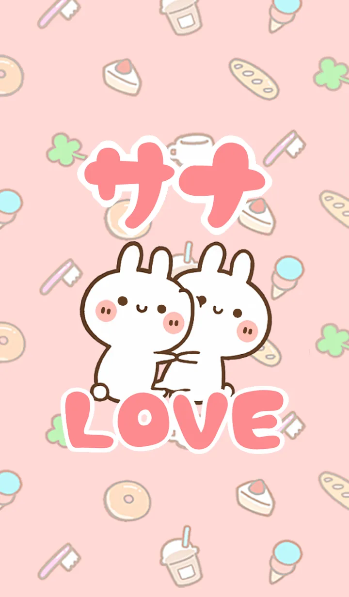 [LINE着せ替え] 【サナ】LOVE☆うさちゃん名前着せかえの画像1