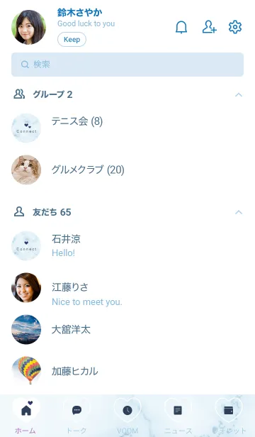 [LINE着せ替え] ～コネクト♥ブルー34_1～の画像2