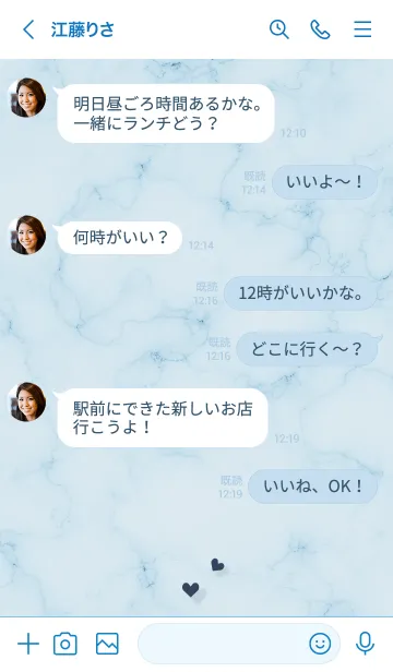 [LINE着せ替え] ～コネクト♥ブルー34_1～の画像4