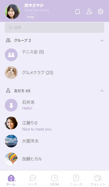 [LINE着せ替え] N95_24_パープル4-9の画像2