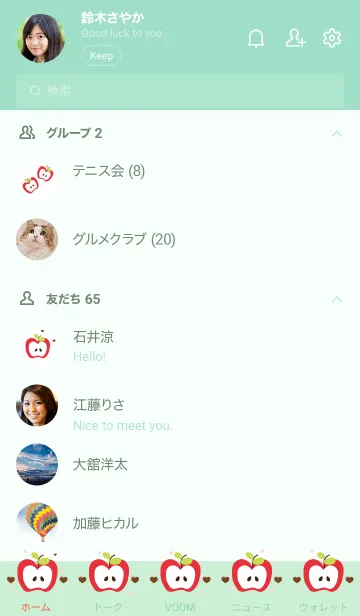 [LINE着せ替え] mini applesの画像2