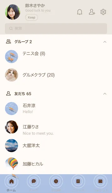 [LINE着せ替え] ～金魚♥パープル08_1～の画像2