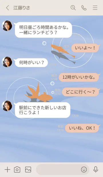 [LINE着せ替え] ～金魚♥パープル08_1～の画像4