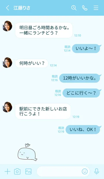 [LINE着せ替え] シンプル くじら ミントカラーの画像4