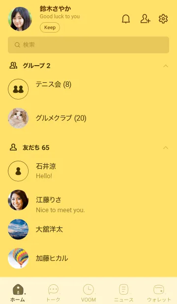 [LINE着せ替え] A96.26_イエロー4-3の画像2