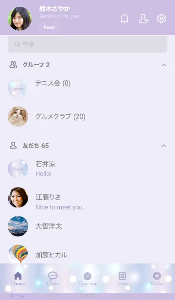 [LINE着せ替え] Fluffy Sparkling-MEKYM 8の画像2