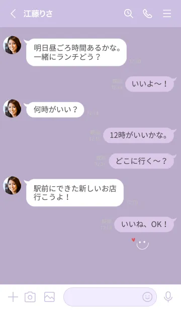 [LINE着せ替え] くすみパープルとスマイル。の画像4