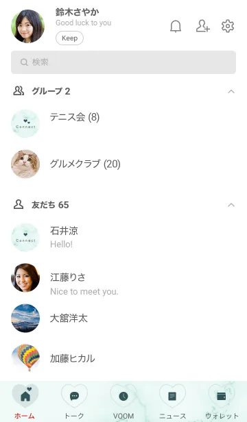 [LINE着せ替え] ～コネクト♥ブルー32_1～の画像2