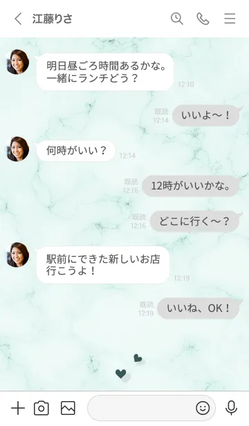 [LINE着せ替え] ～コネクト♥ブルー32_1～の画像4