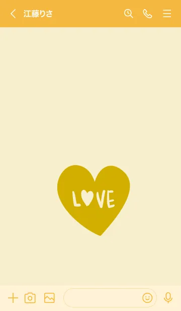 [LINE着せ替え] ラブ 067の画像3