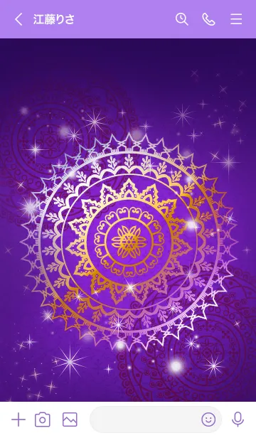 [LINE着せ替え] 全運気が上がる紫の曼荼羅の画像3